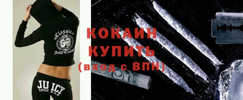 blacksprut ТОР  Канаш  Кокаин Колумбийский 