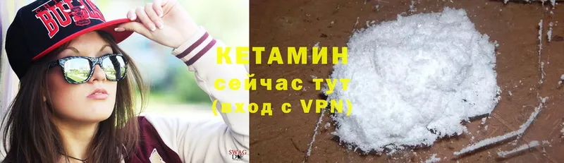 MEGA сайт  Канаш  Кетамин ketamine 