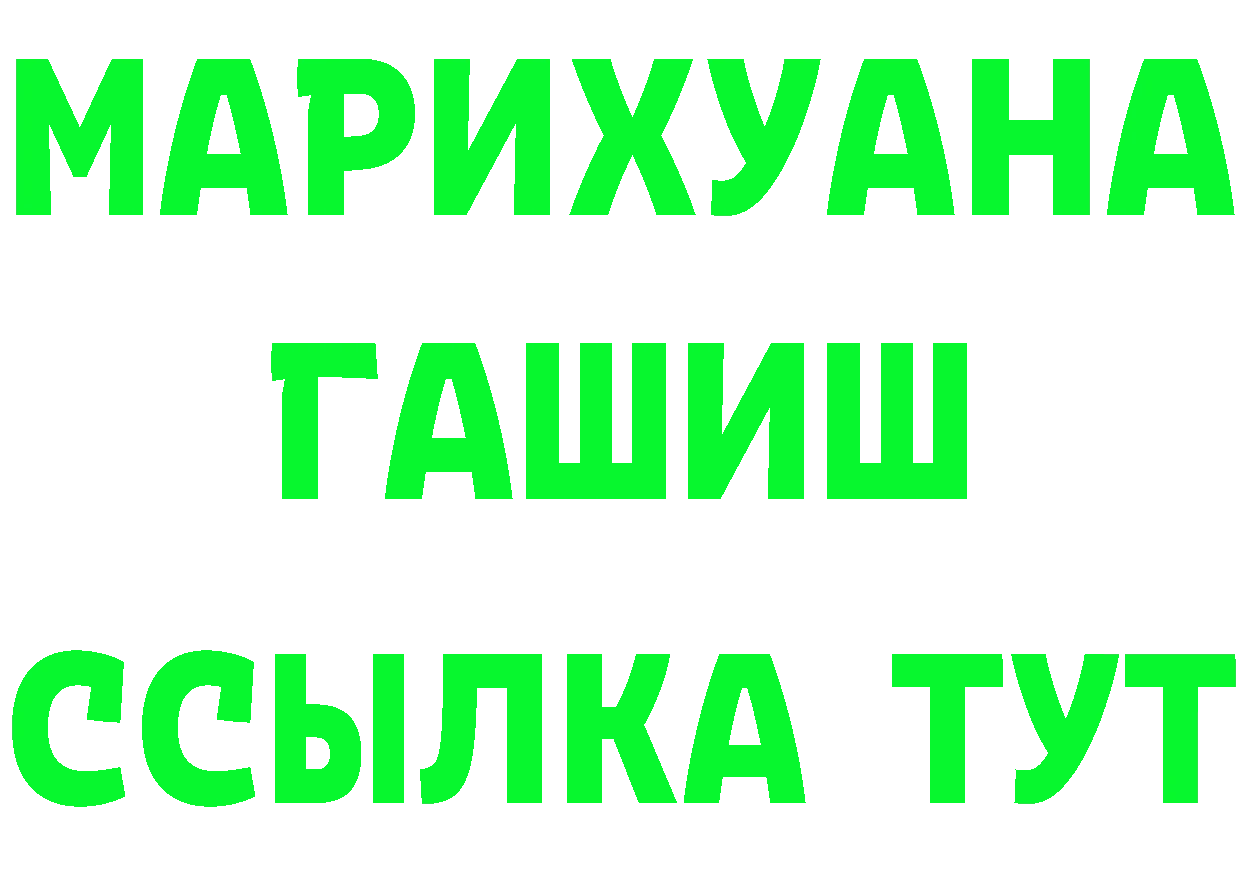 Кокаин Перу ONION мориарти гидра Канаш